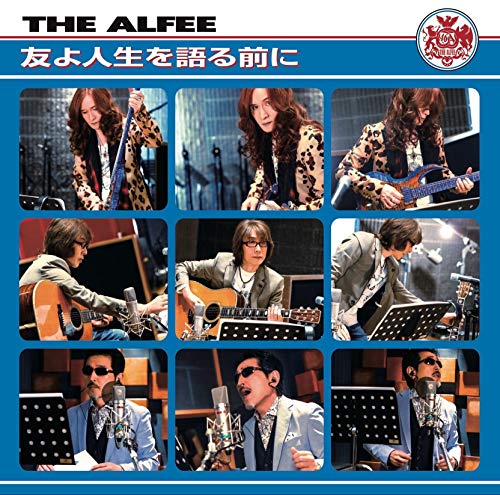 碧空の記憶の歌詞 | THE ALFEE | オリコンニュース（ORICON NEWS）